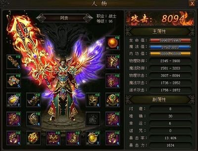 勇闯仙境，重返传奇，书写你的巅峰人生