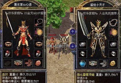 共赴传奇之旅，打破宿命的束缚