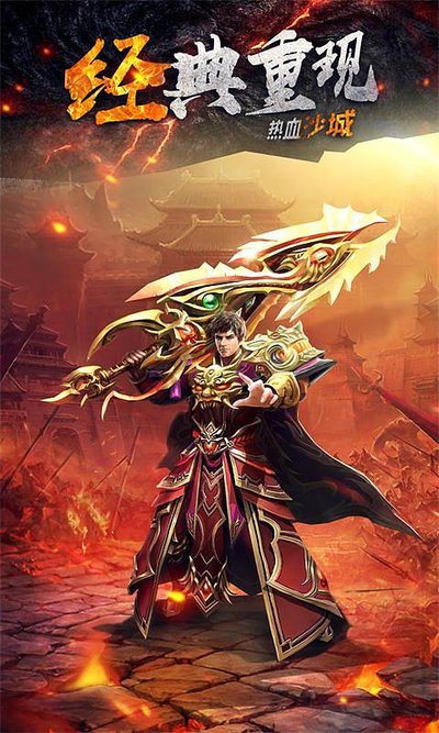 追寻梦想，踏入属于你的传奇时代